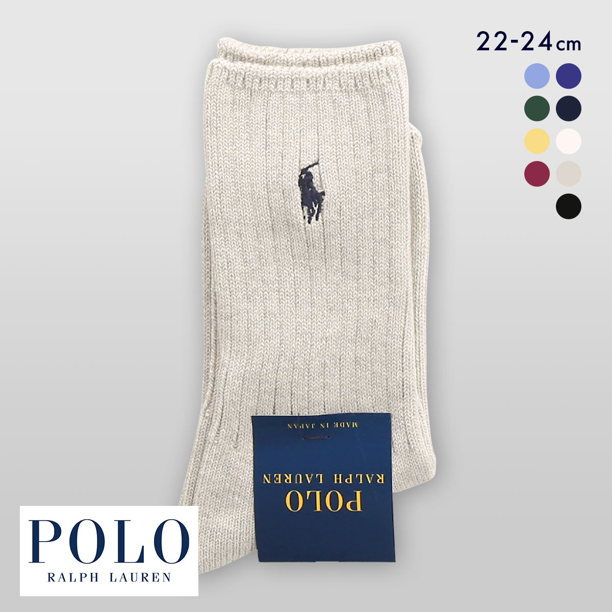ポロ ラルフローレン ローゲージリブ ソックス クルー丈 22-24 靴下 レディース カジュアル ギフト スクール POLO RALPH LAUREN(LGY-薄グレー-22-24cm)