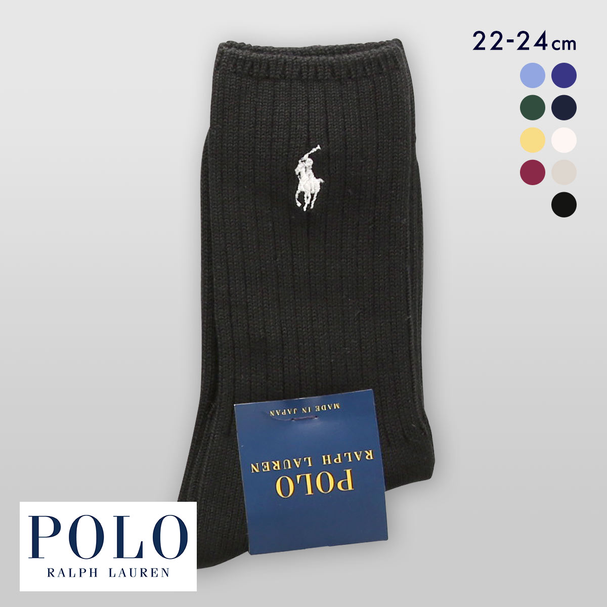 ポロ ラルフローレン ローゲージリブ ソックス クルー丈 22-24 靴下 レディース カジュアル ギフト スクール POLO RALPH LAUREN(BK-ブラック-22-24cm)