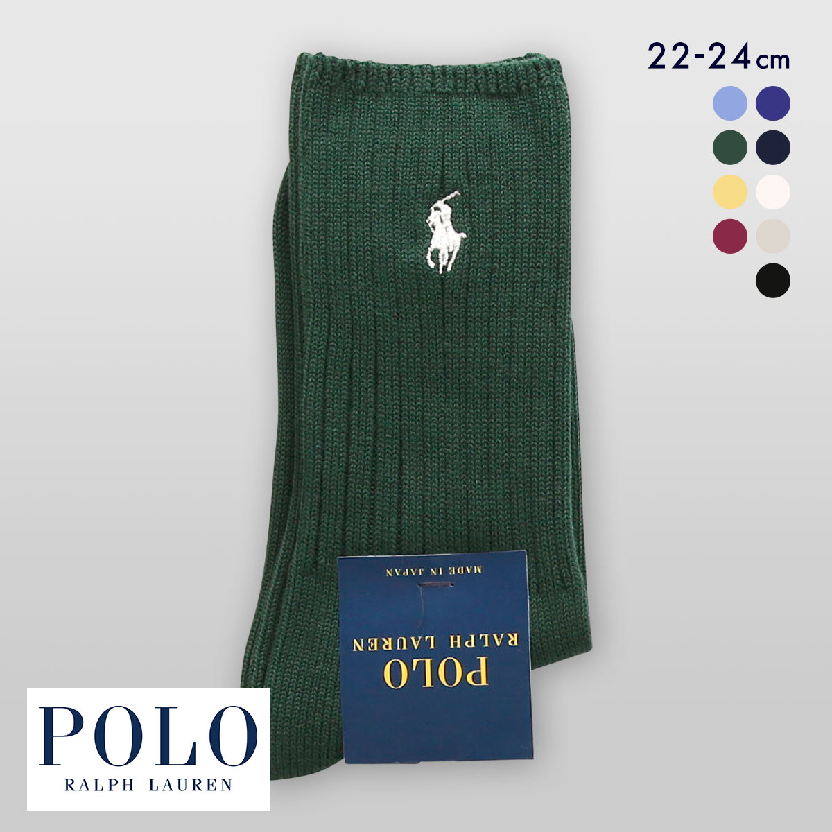 ポロ ラルフローレン ローゲージリブ ソックス クルー丈 22-24 靴下 レディース カジュアル ギフト スクール POLO RALPH LAUREN(DGR-濃グリーン-22-24cm)