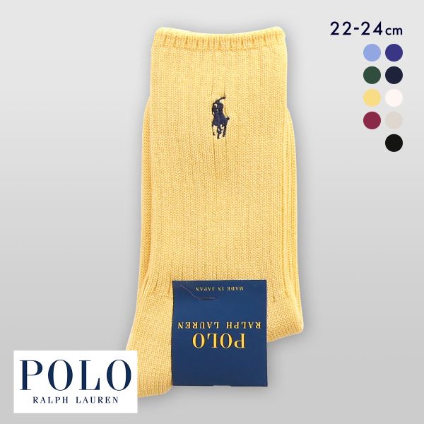 ポロ ラルフローレン ローゲージリブ ソックス クルー丈 22-24 靴下 レディース カジュアル ギフト スクール POLO RALPH LAUREN
