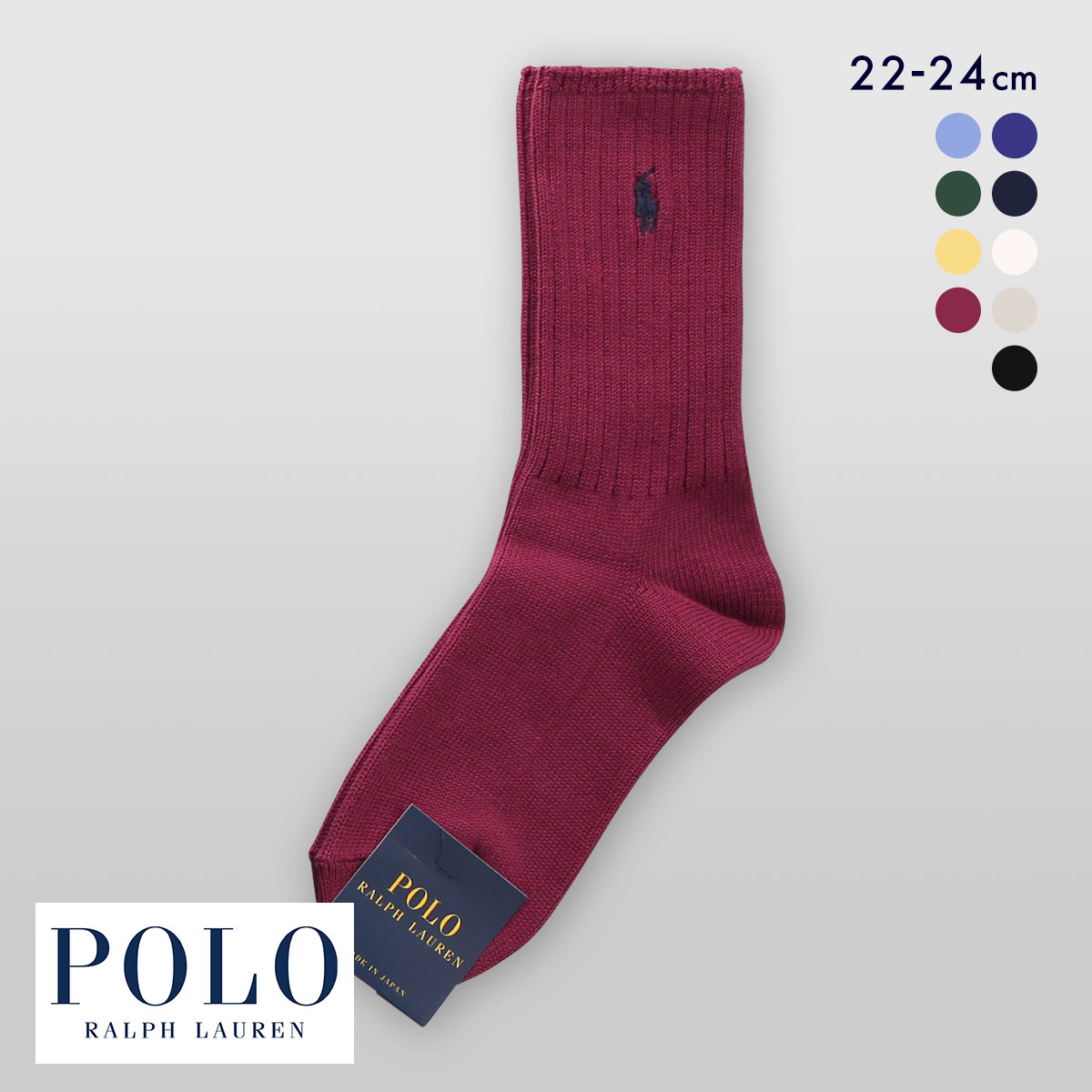 ポロ ラルフローレン ローゲージリブ ソックス クルー丈 22-24 靴下 レディース カジュアル ギフト スクール POLO RALPH LAUREN(WI-ワイン-22-24cm)