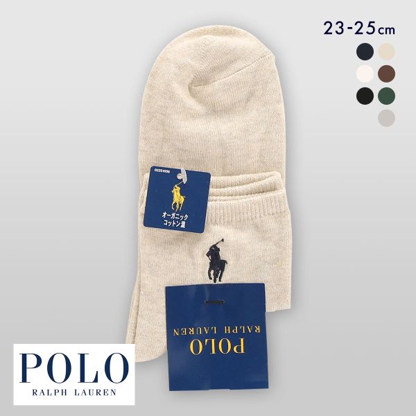 ポロ ラルフローレン オーガニックコットン混 ワンポイント刺繍 ソックス ショート丈 23-25 靴下 レディース POLO RALPH LAUREN
