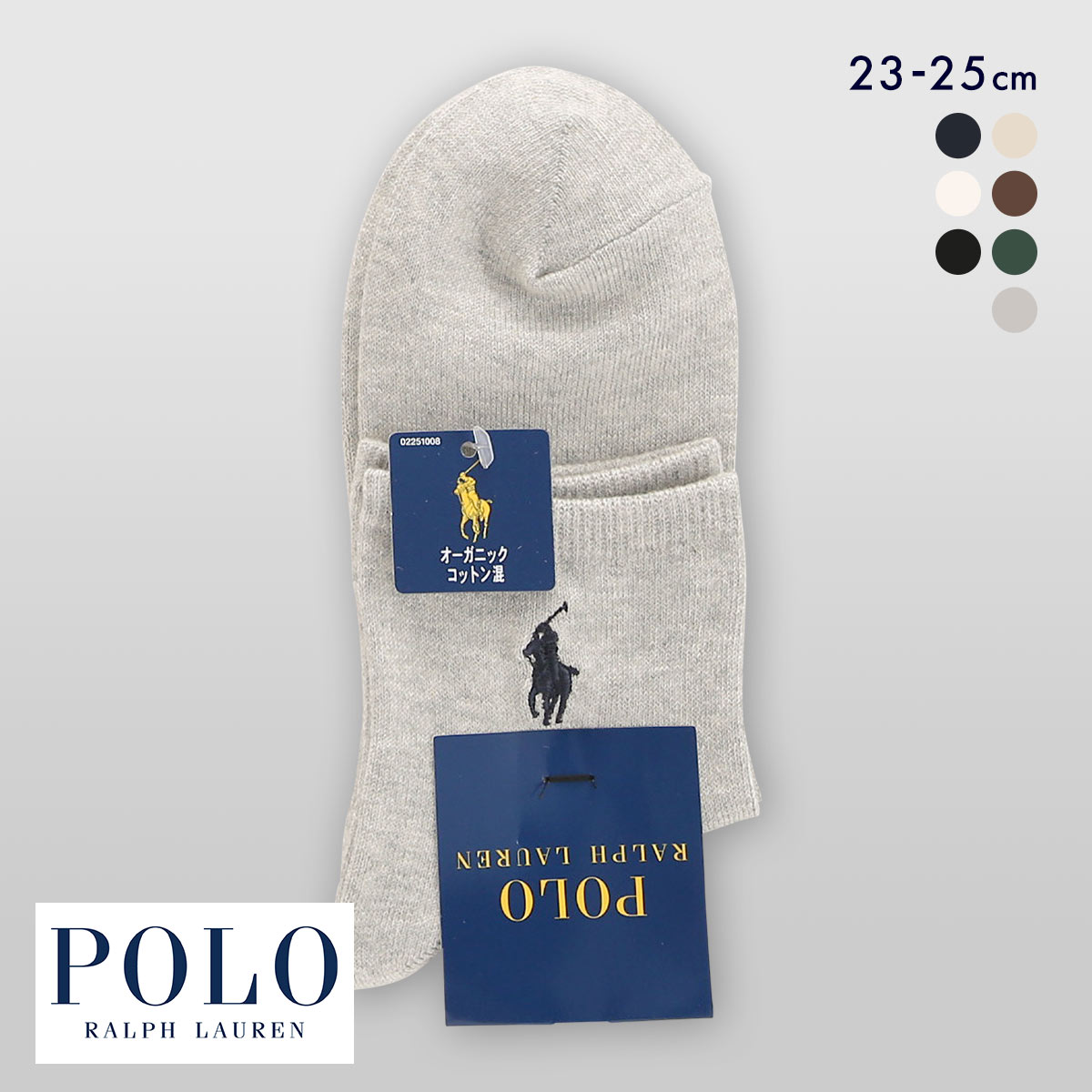 ポロ ラルフローレン オーガニックコットン混 ワンポイント刺繍 ソックス ショート丈 23-25 靴下 レディース POLO RALPH LAUREN(LGY-薄グレー-23-25cm)