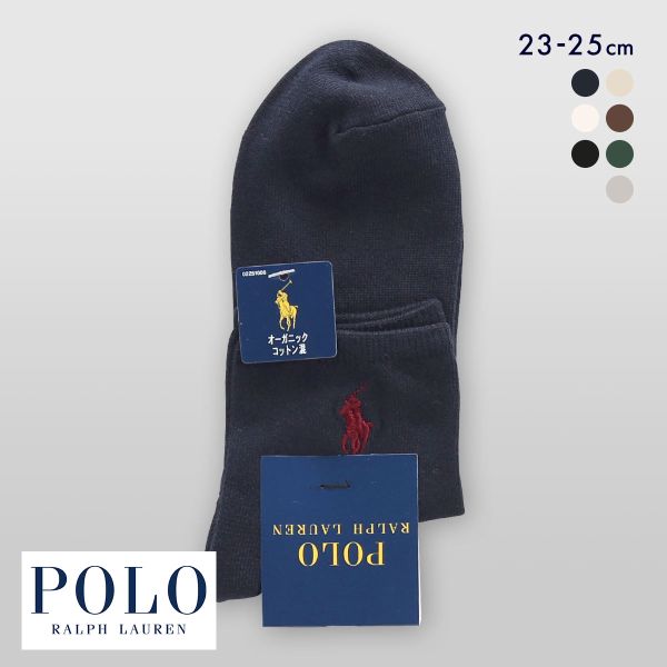ポロ ラルフローレン オーガニックコットン混 ワンポイント刺繍 ソックス ショート丈 23-25 靴下 レディース POLO RALPH LAUREN