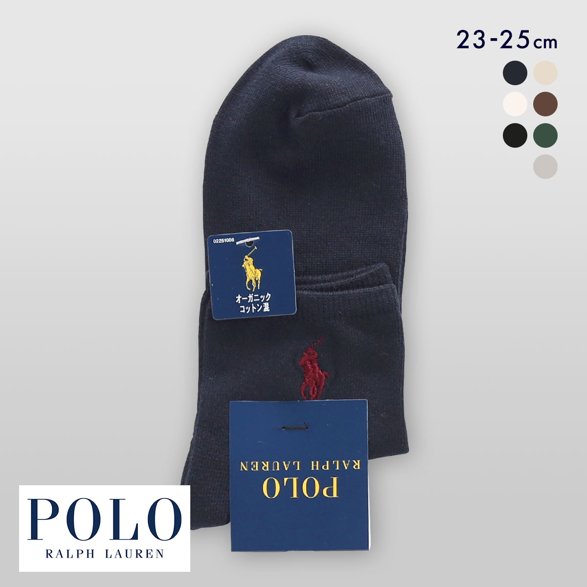 ポロ ラルフローレン オーガニックコットン混 ワンポイント刺繍 ソックス ショート丈 23-25 靴下 レディース POLO RALPH LAUREN(NV-ネイビー-23-25cm)