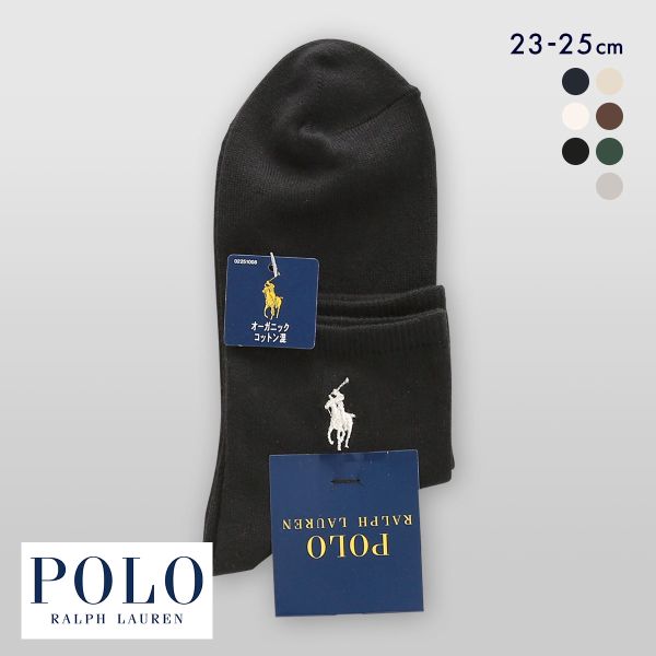 ポロ ラルフローレン オーガニックコットン混 ワンポイント刺繍 ソックス ショート丈 23-25 靴下 レディース POLO RALPH LAUREN