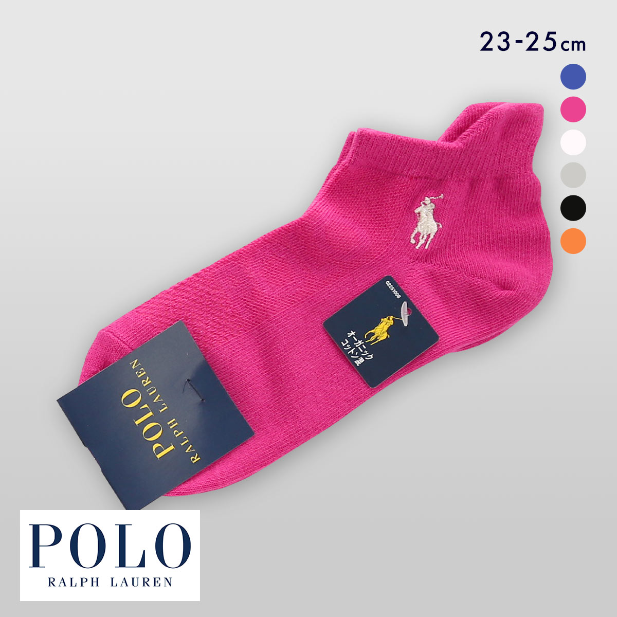 ポロ ラルフローレン スポーツソックス 23-25 スニーカー丈 くるぶし 靴下 女性用 ゴースト POLO RALPH LAUREN(DPI-濃ピンク-23-25cm)