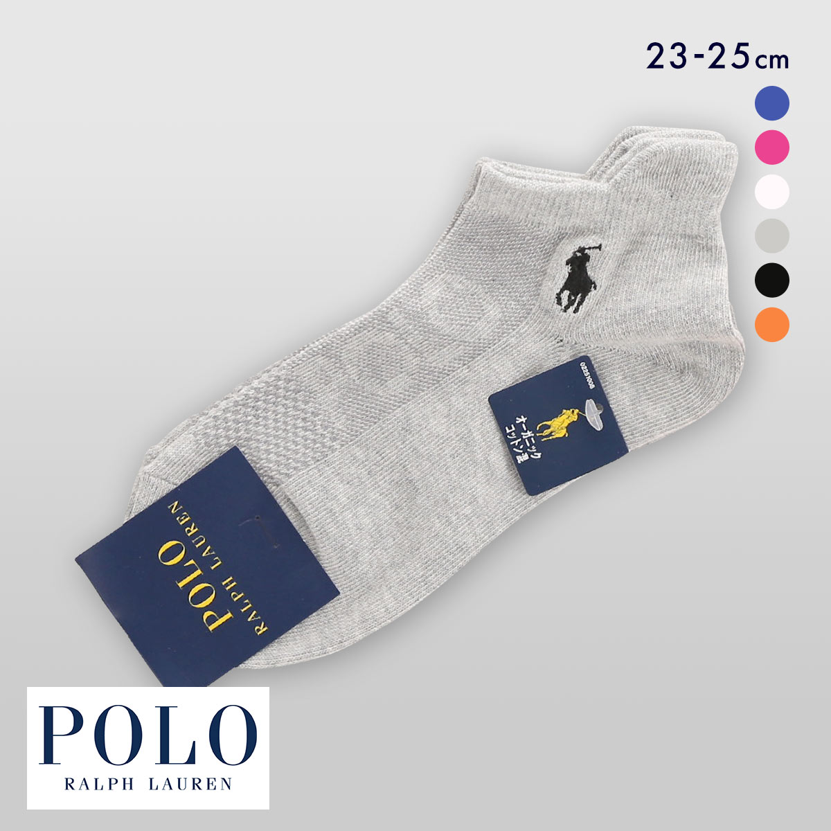 ポロ ラルフローレン スポーツソックス 23-25 スニーカー丈 くるぶし 靴下 女性用 ゴースト POLO RALPH LAUREN(WH-ホワイト-23-25cm)