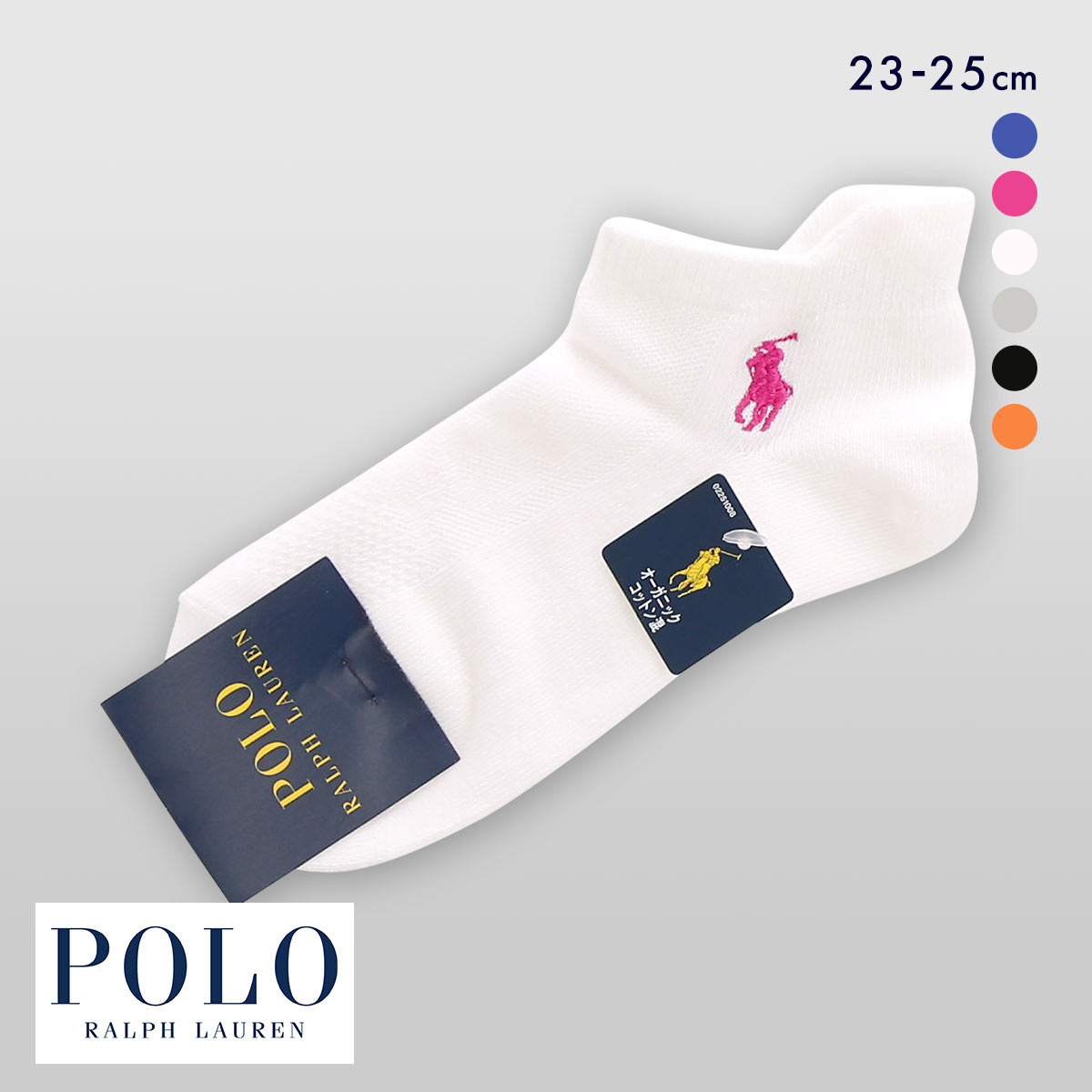 ポロ ラルフローレン スポーツソックス 23-25 スニーカー丈 くるぶし 靴下 女性用 ゴースト POLO RALPH LAUREN(LGY-薄グレー-23-25cm)