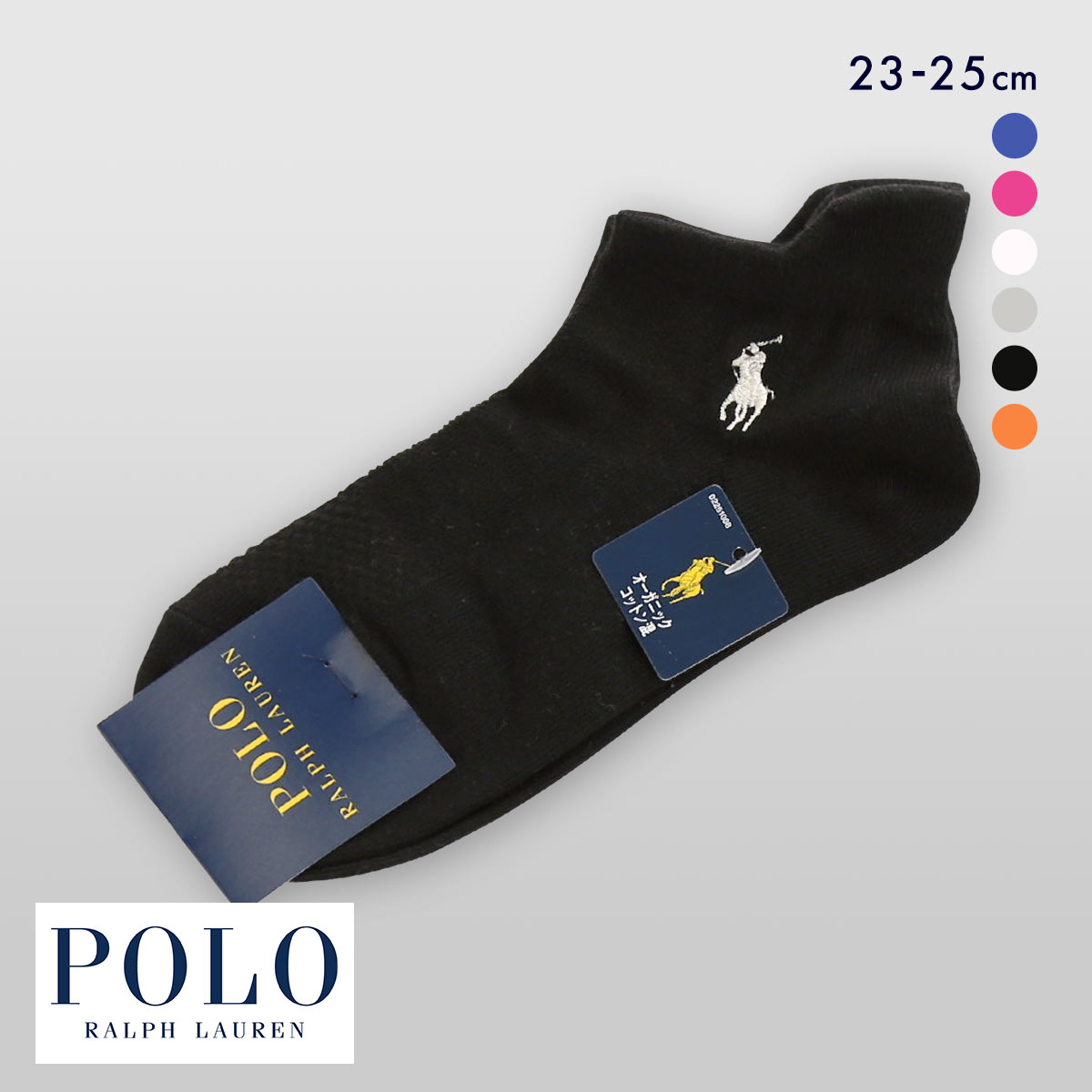 ポロ ラルフローレン スポーツソックス 23-25 スニーカー丈 くるぶし 靴下 女性用 ゴースト POLO RALPH LAUREN(BK-ブラック-23-25cm)
