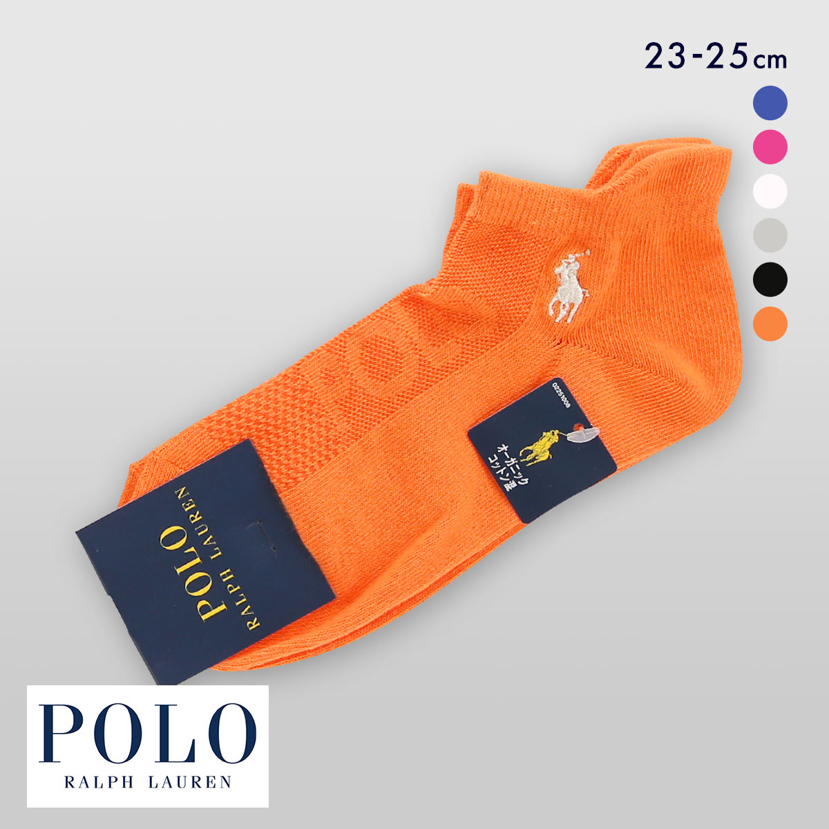 ポロ ラルフローレン スポーツソックス 23-25 スニーカー丈 くるぶし 靴下 女性用 ゴースト POLO RALPH LAUREN(OR-オレンジ-23-25cm)
