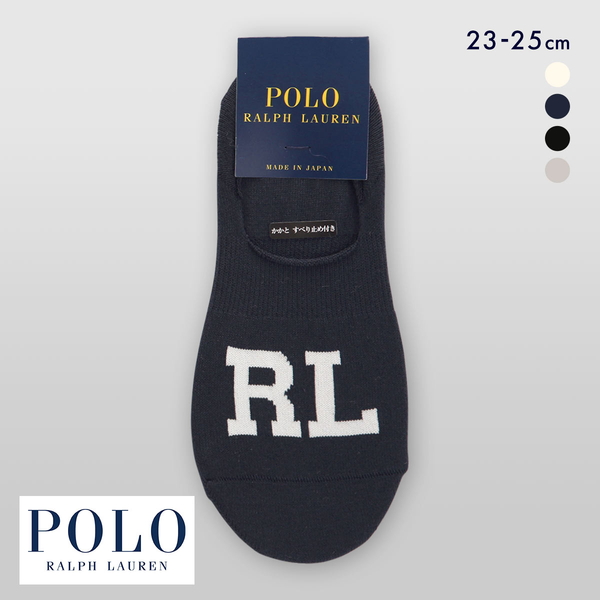 ポロ ラルフローレン RLロゴ 深ばきカバーソックス フットカバー すべり止め付き 23-25 ペッツ 靴下 レディース POLO RALPH LAUREN(NV-ネイビー-23-25cm)