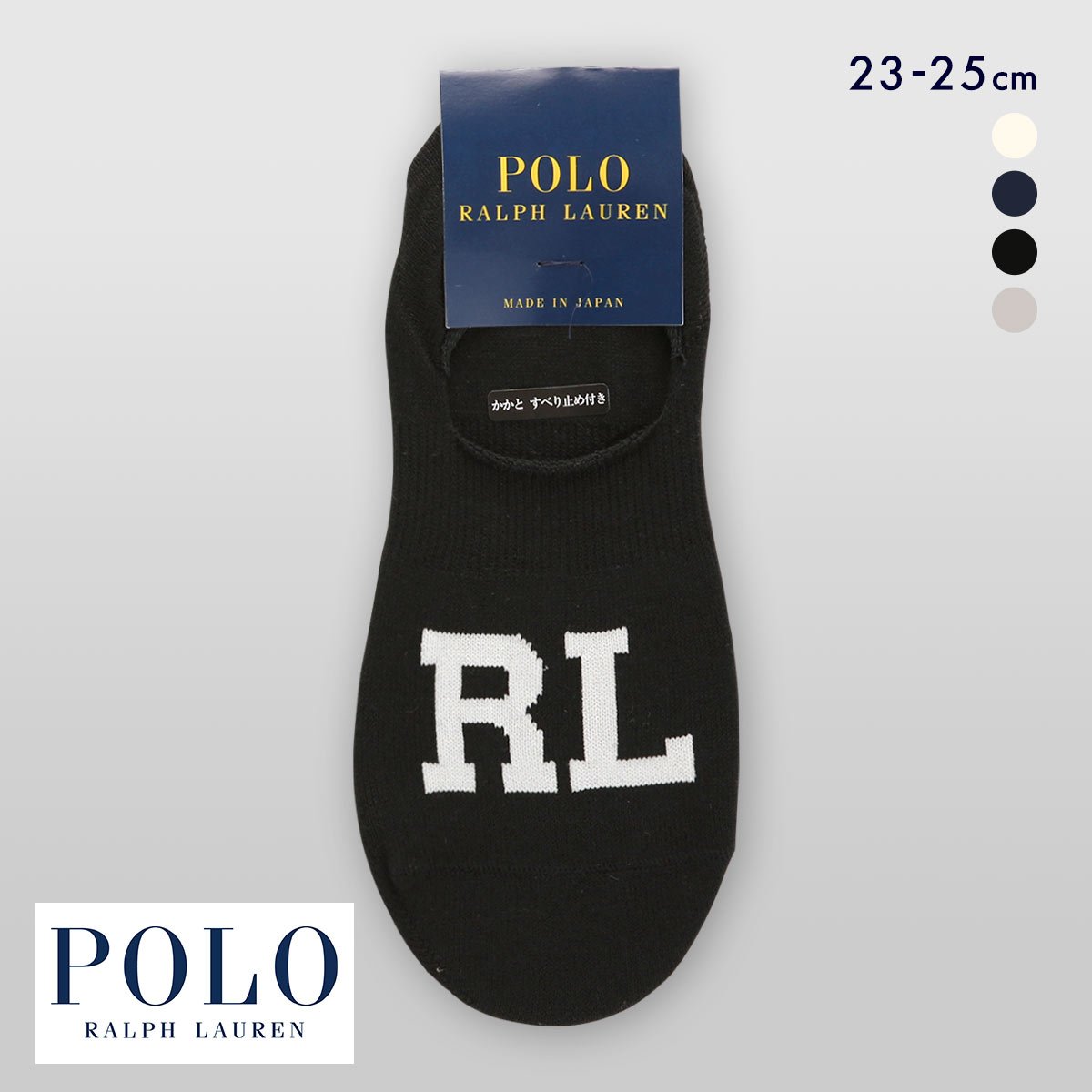 ポロ ラルフローレン RLロゴ 深ばきカバーソックス フットカバー すべり止め付き 23-25 ペッツ 靴下 レディース POLO RALPH LAUREN(BK-ブラック-23-25cm)