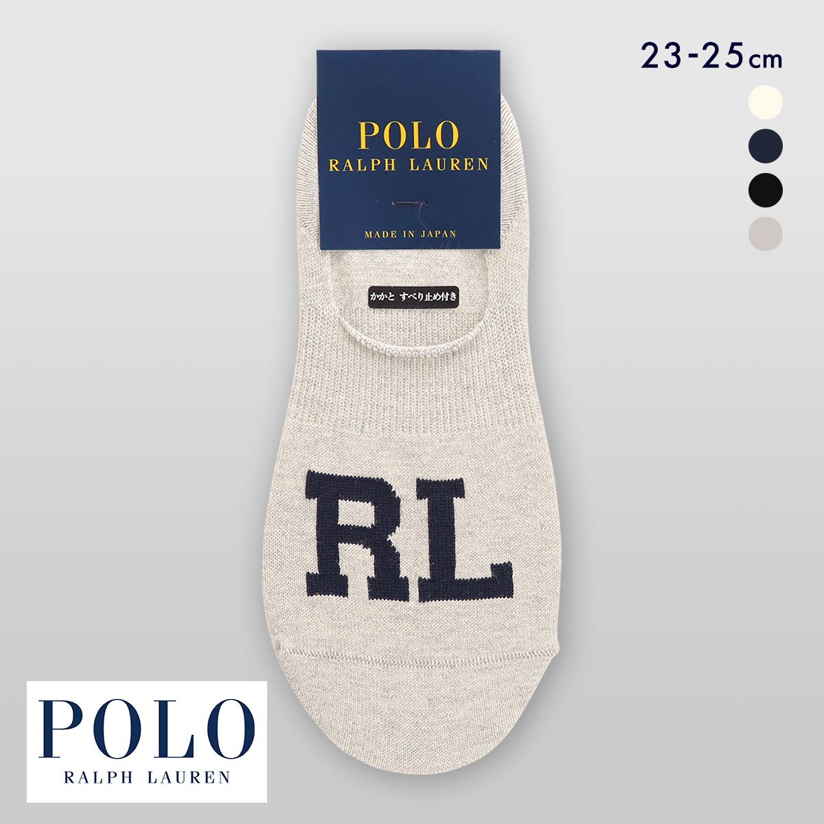 ポロ ラルフローレン RLロゴ 深ばきカバーソックス フットカバー すべり止め付き 23-25 ペッツ 靴下 レディース POLO RALPH LAUREN(LGY-薄グレー-23-25cm)