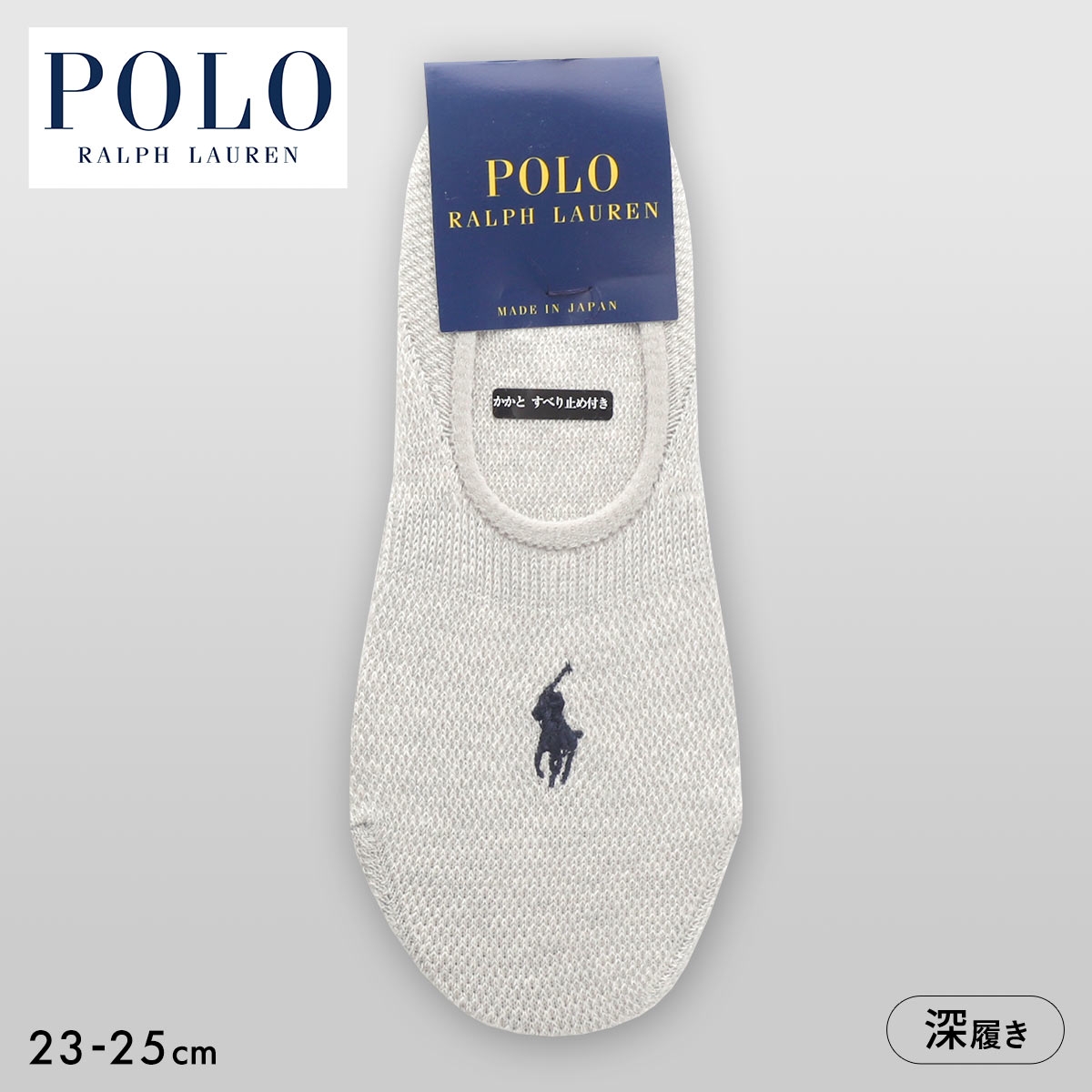 ポロ ラルフローレン 鹿の子 カバーソックス フットカバー 靴下 レディース POLO RALPH LAUREN 23-25cm(LGY-薄グレー-23-25cm)