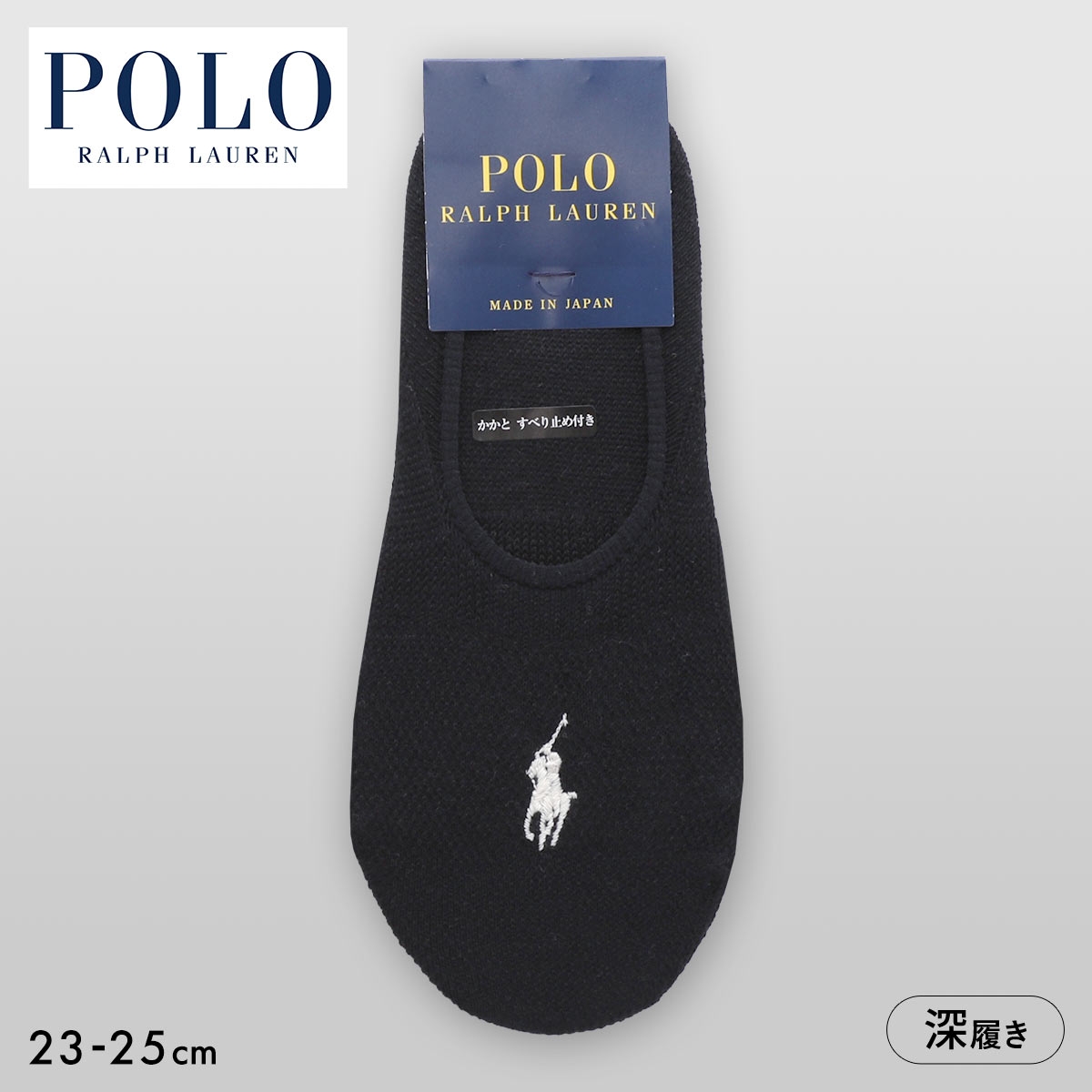 ポロ ラルフローレン 鹿の子 カバーソックス フットカバー 靴下 レディース POLO RALPH LAUREN 23-25cm(BK-ブラック-23-25cm)