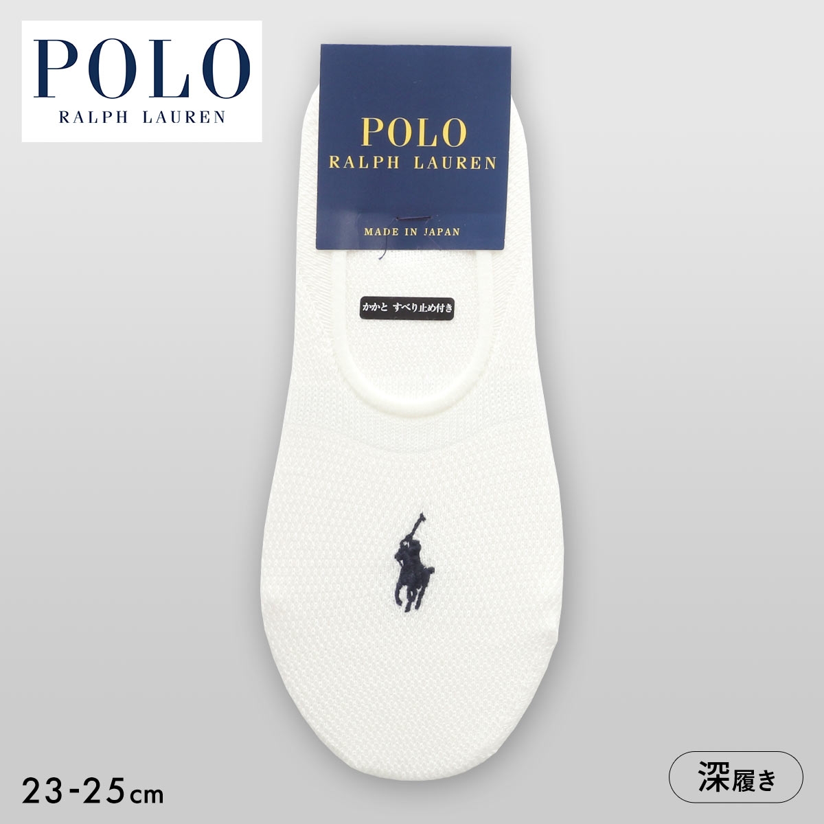 ポロ ラルフローレン 鹿の子 カバーソックス フットカバー 靴下 レディース POLO RALPH LAUREN 23-25cm(WH-ホワイト-23-25cm)