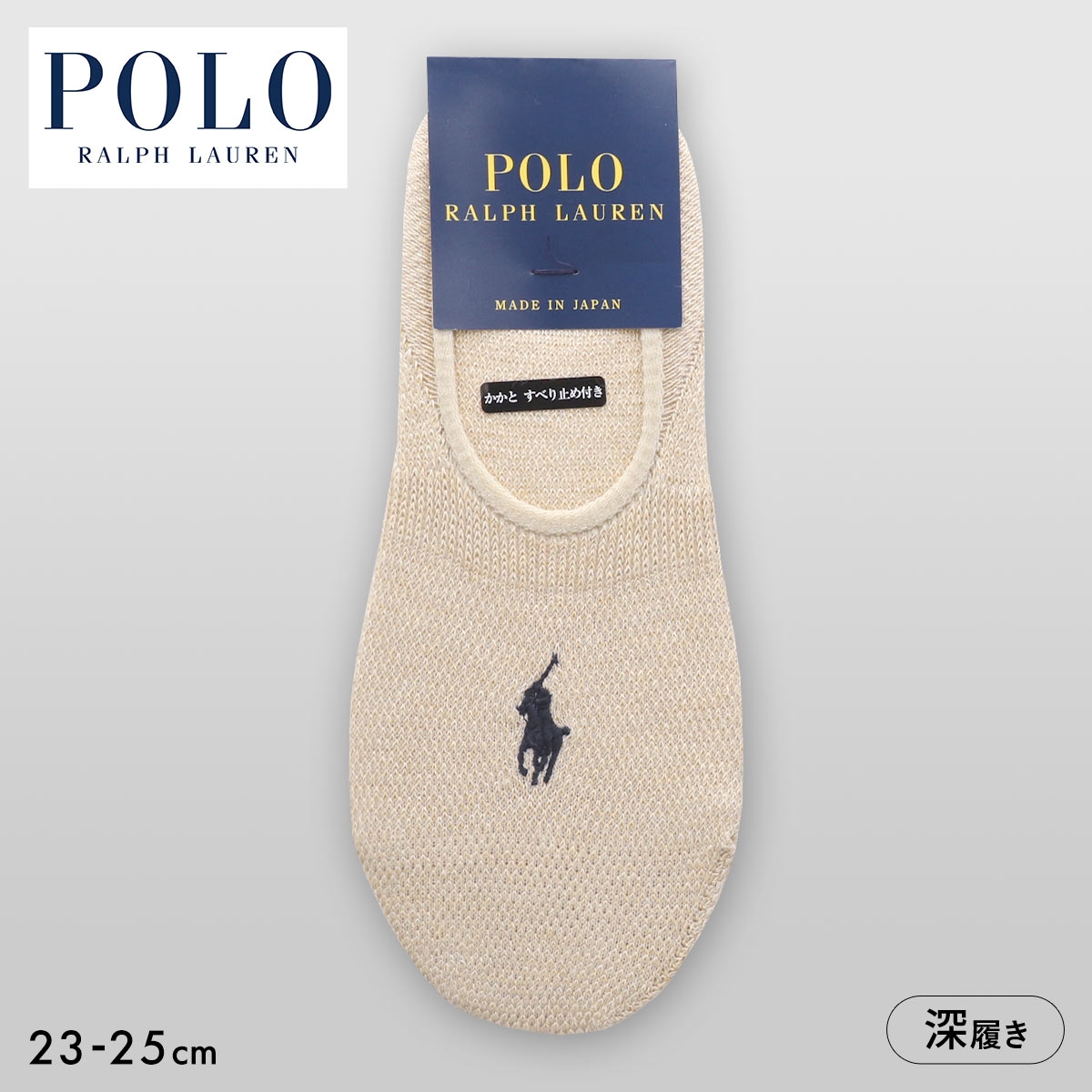 ポロ ラルフローレン 鹿の子 カバーソックス フットカバー 靴下 レディース POLO RALPH LAUREN 23-25cm(BE-ベージュ-23-25cm)
