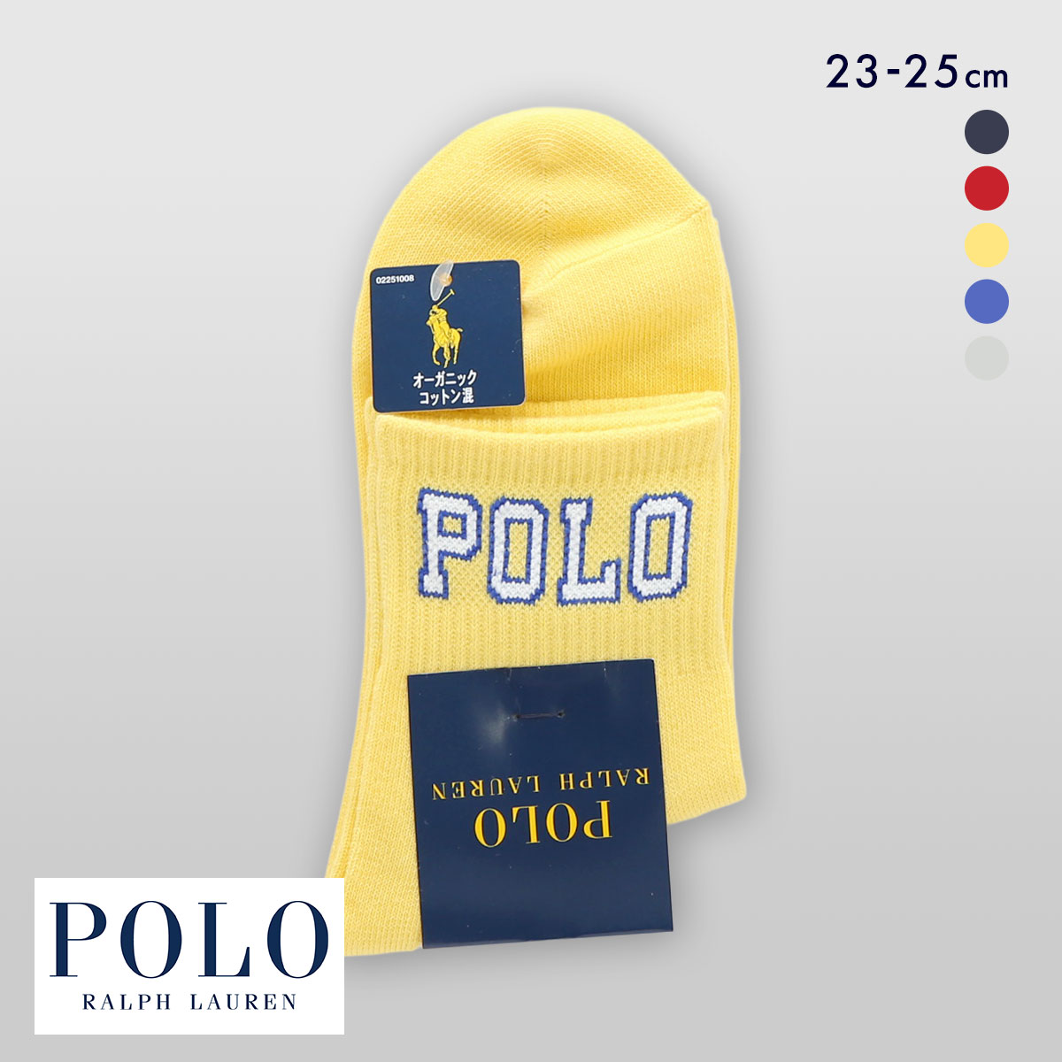 ポロ ラルフ ローレン ポロロゴ ショート丈 ソックス 靴下 レディース POLO RALPH LAUREN(YE-イエロー-23-25cm)