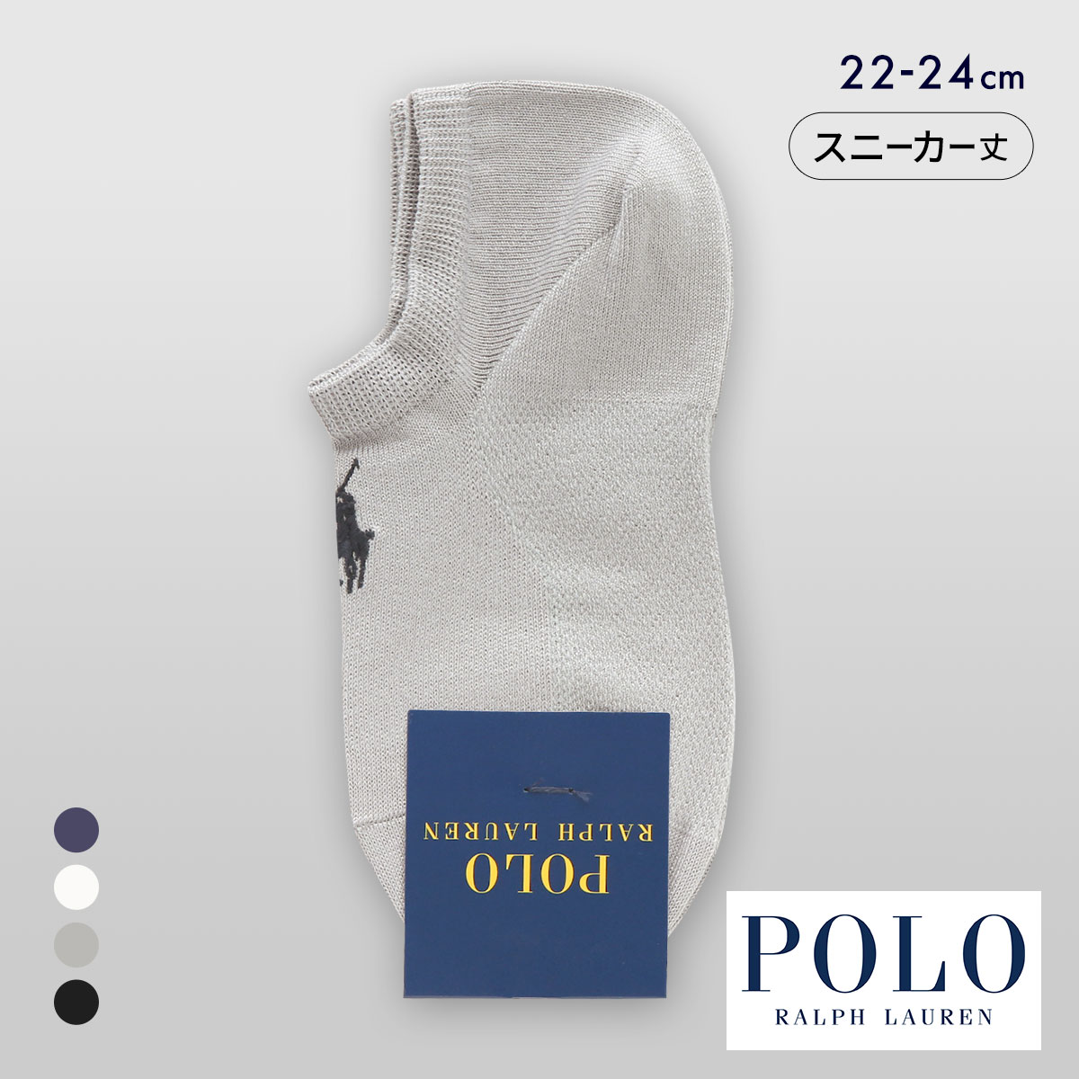 ポロ ラルフローレン PPロゴ刺繍 スニーカー丈 ソックス レディース 23-25 靴下 カジュアル POLO RALPH LAUREN(GY-グレー-22-24cm)