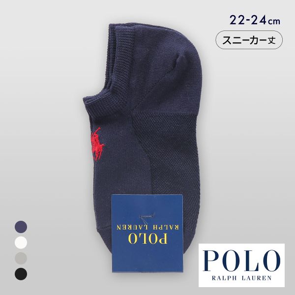 ポロ ラルフローレン PPロゴ刺繍 スニーカー丈 ソックス レディース 23-25 靴下 カジュアル POLO RALPH LAUREN