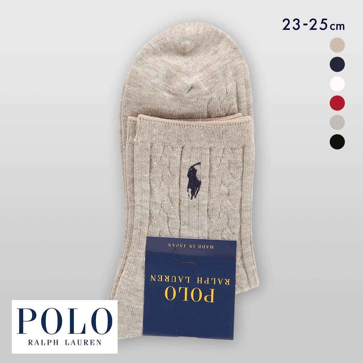 ポロ ラルフローレン ケーブル編み ソックス クルー丈 23-25 靴下 レディース カジュアル ギフト スクール POLO RALPH LAUREN(BE-ベージュ-23-25cm)