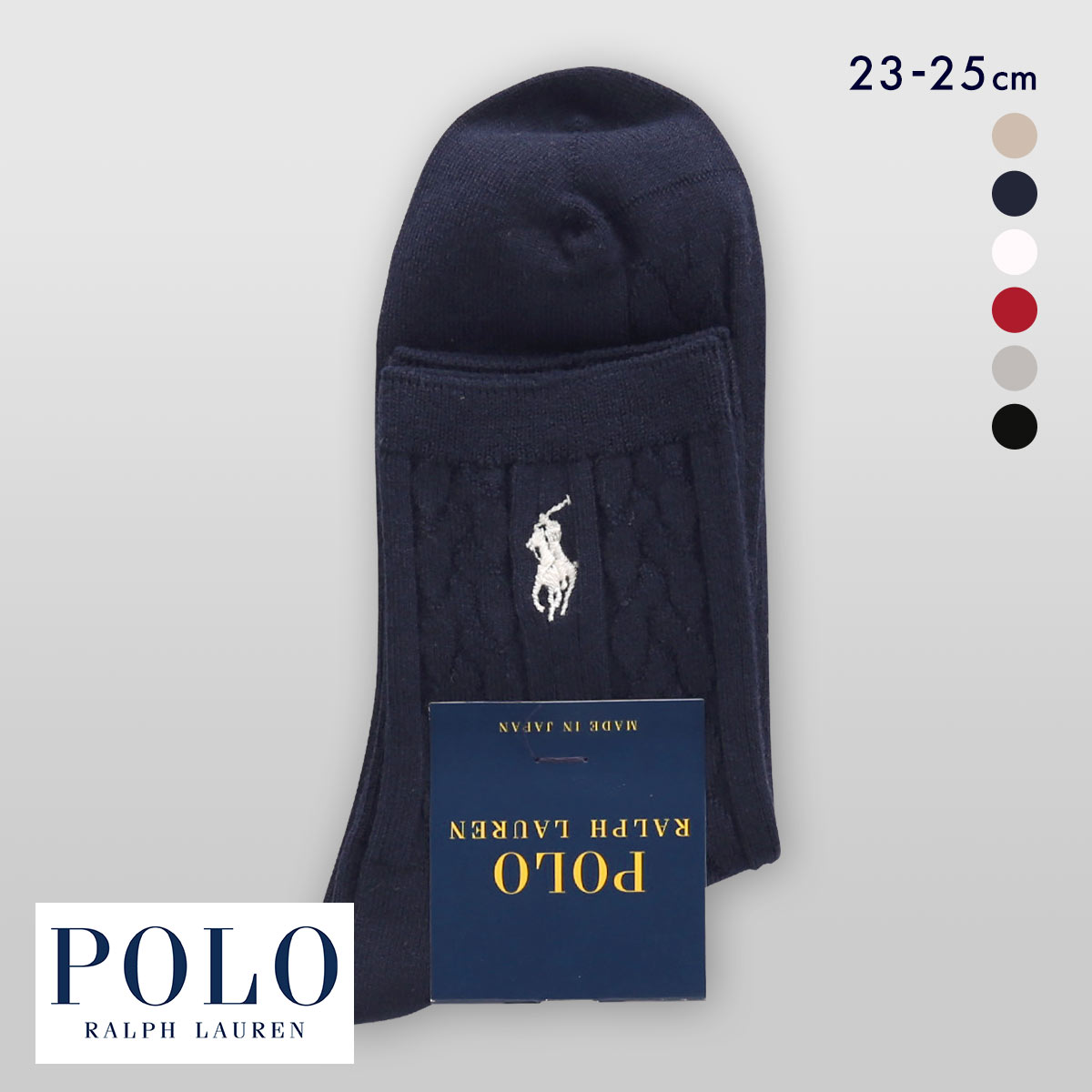 ポロ ラルフローレン ケーブル編み ソックス クルー丈 23-25 靴下 レディース カジュアル ギフト スクール POLO RALPH LAUREN(NV-ネイビー-23-25cm)