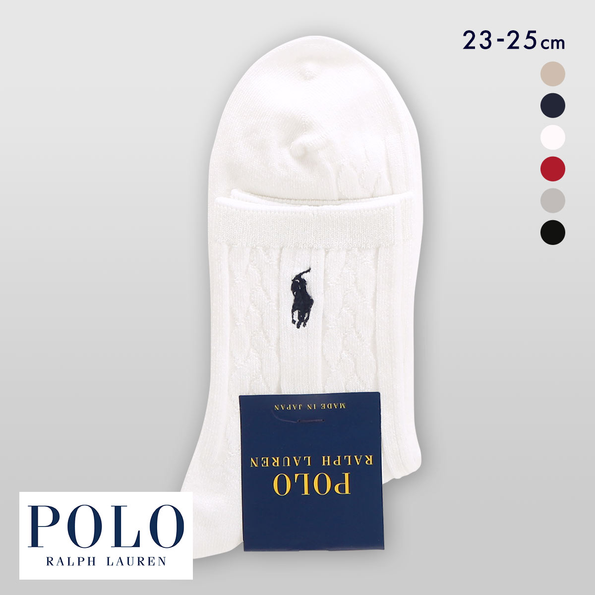 ポロ ラルフローレン ケーブル編み ソックス クルー丈 23-25 靴下 レディース カジュアル ギフト スクール POLO RALPH LAUREN(WH-ホワイト-23-25cm)