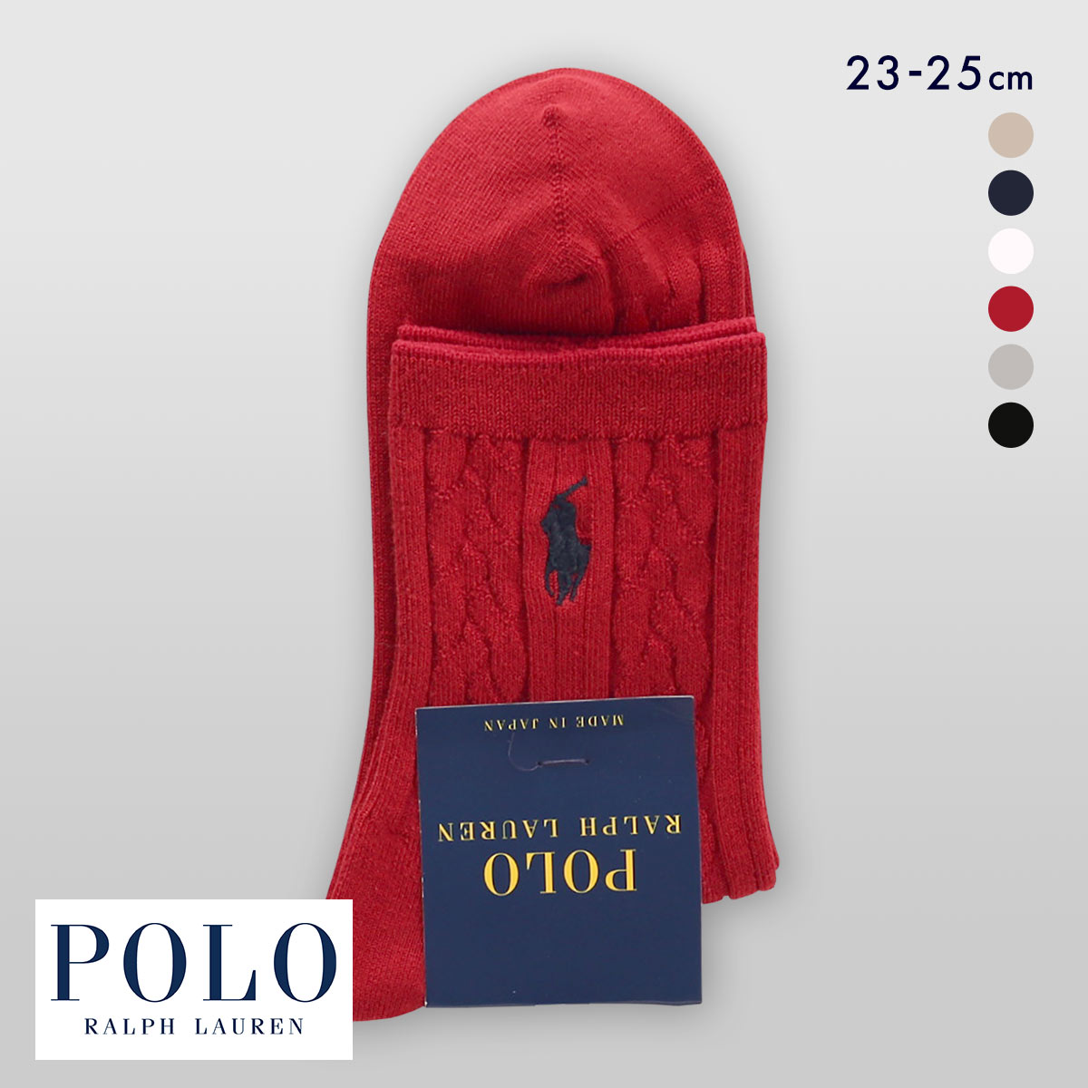 ポロ ラルフローレン ケーブル編み ソックス クルー丈 23-25 靴下 レディース カジュアル ギフト スクール POLO RALPH LAUREN(RE-レッド-23-25cm)