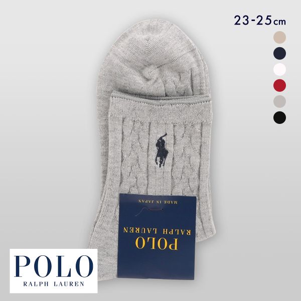 ポロ ラルフローレン ケーブル編み ソックス クルー丈 23-25 靴下 レディース カジュアル ギフト スクール POLO RALPH LAUREN