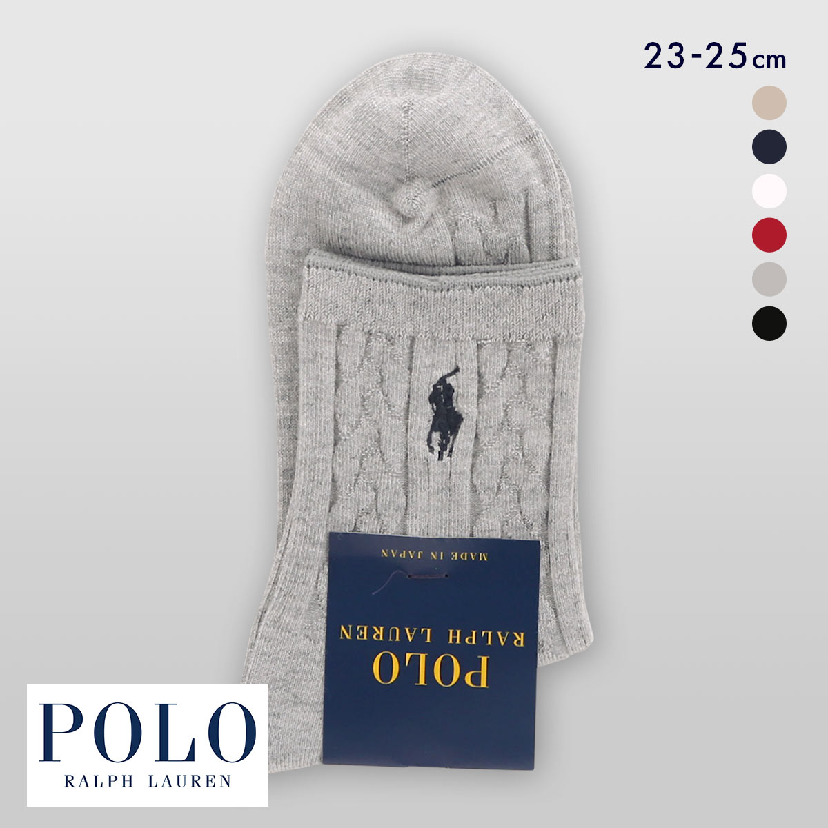 ポロ ラルフローレン ケーブル編み ソックス クルー丈 23-25 靴下 レディース カジュアル ギフト スクール POLO RALPH LAUREN(LGY-薄グレー-23-25cm)