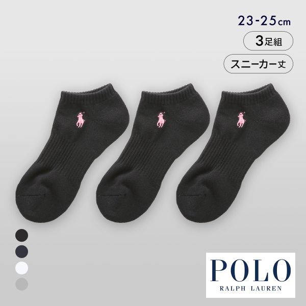ポロ ラルフローレン ベーシック スニーカー丈 ソックス 3足セット レディース 婦人 靴下 POLO RALPH LAUREN