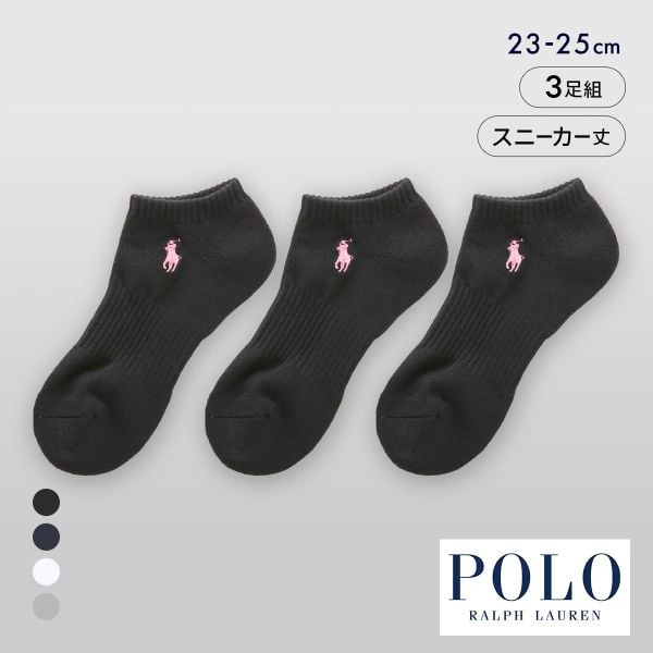 ポロ ラルフローレン ベーシック スニーカー丈 ソックス 3足セット レディース 婦人 靴下 POLO RALPH LAUREN