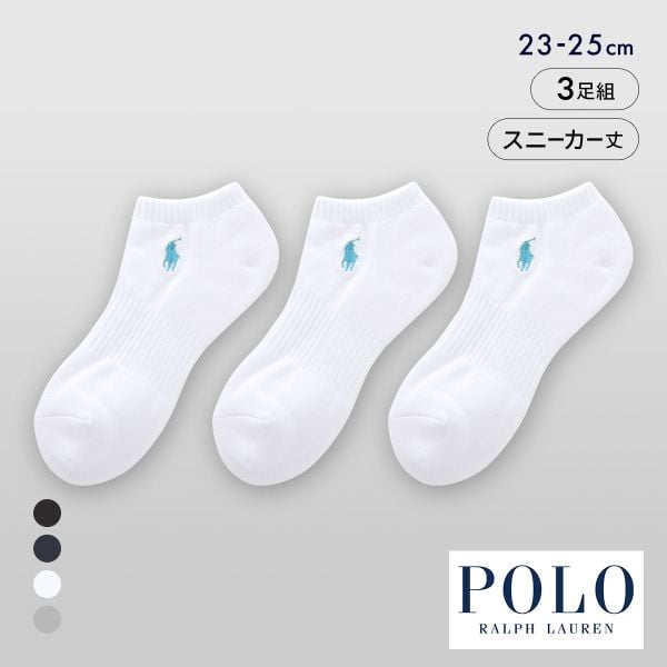 ポロ ラルフローレン ベーシック スニーカー丈 ソックス 3足セット レディース 婦人 靴下 POLO RALPH LAUREN