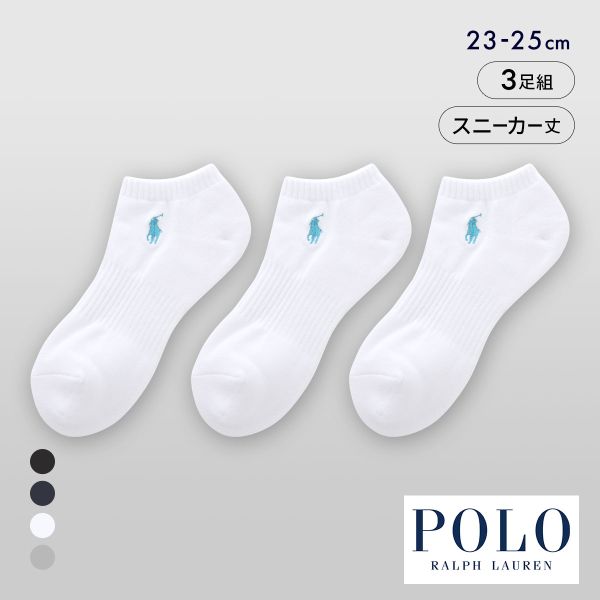 ポロ ラルフローレン ベーシック スニーカー丈 ソックス 3足セット レディース 婦人 靴下 POLO RALPH LAUREN