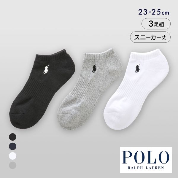 ポロ ラルフローレン ベーシック スニーカー丈 ソックス 3足セット レディース 婦人 靴下 POLO RALPH LAUREN