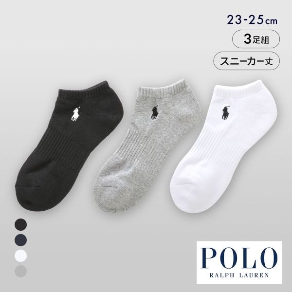 ポロ ラルフローレン ベーシック スニーカー丈 ソックス 3足セット レディース 婦人 靴下 POLO RALPH LAUREN