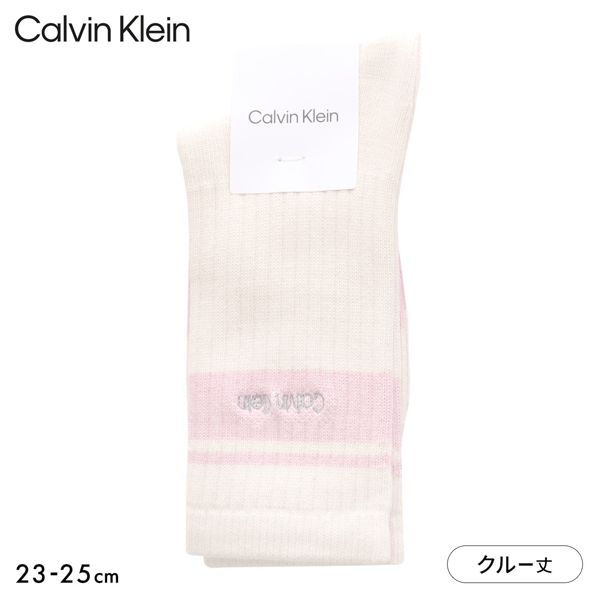 カルバン・クライン バーシティストライプ クルー丈 ソックス レディース 婦人 靴下 Calvin Klein(CR-クリーム-23-25cm)