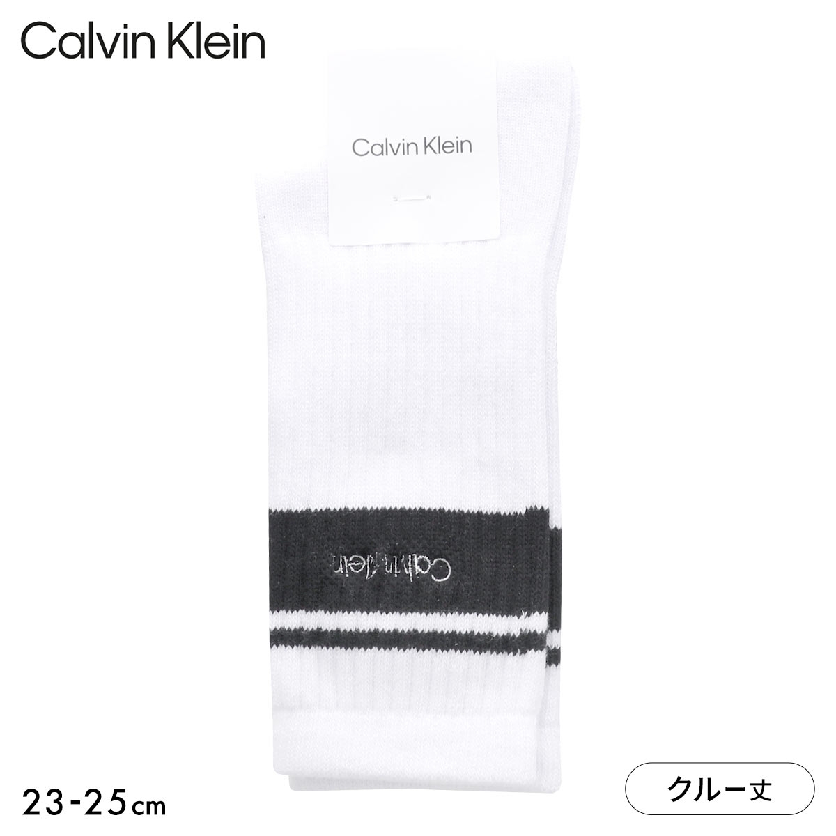 カルバン・クライン バーシティストライプ クルー丈 ソックス レディース 婦人 靴下 Calvin Klein(WH-ホワイト-23-25cm)