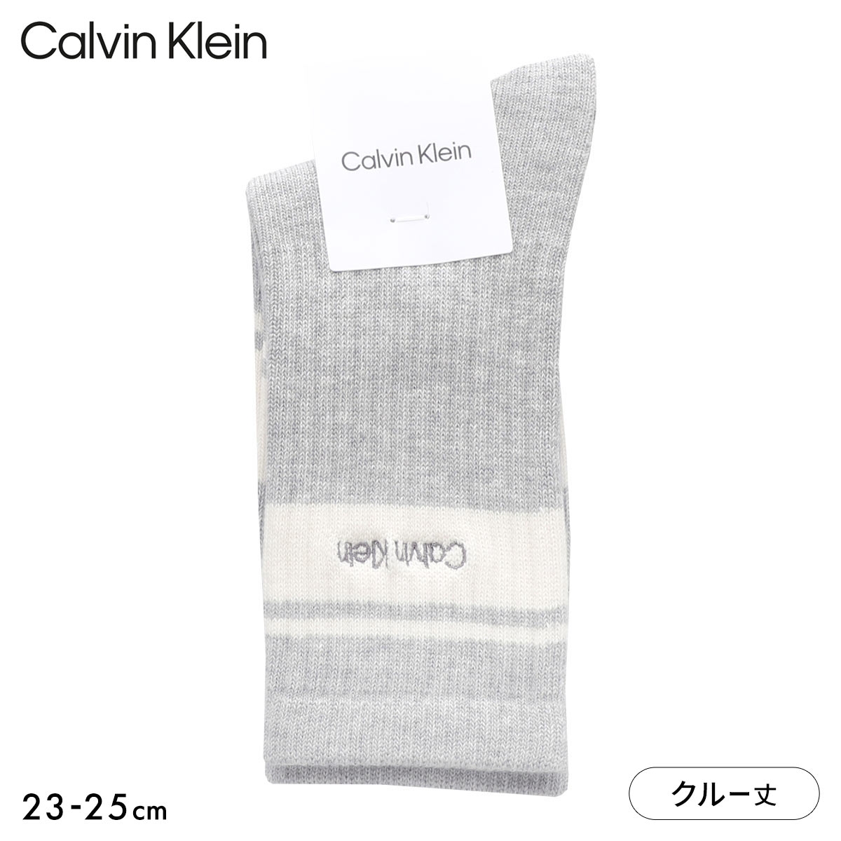 カルバン・クライン バーシティストライプ クルー丈 ソックス レディース 婦人 靴下 Calvin Klein(GY-グレー-23-25cm)