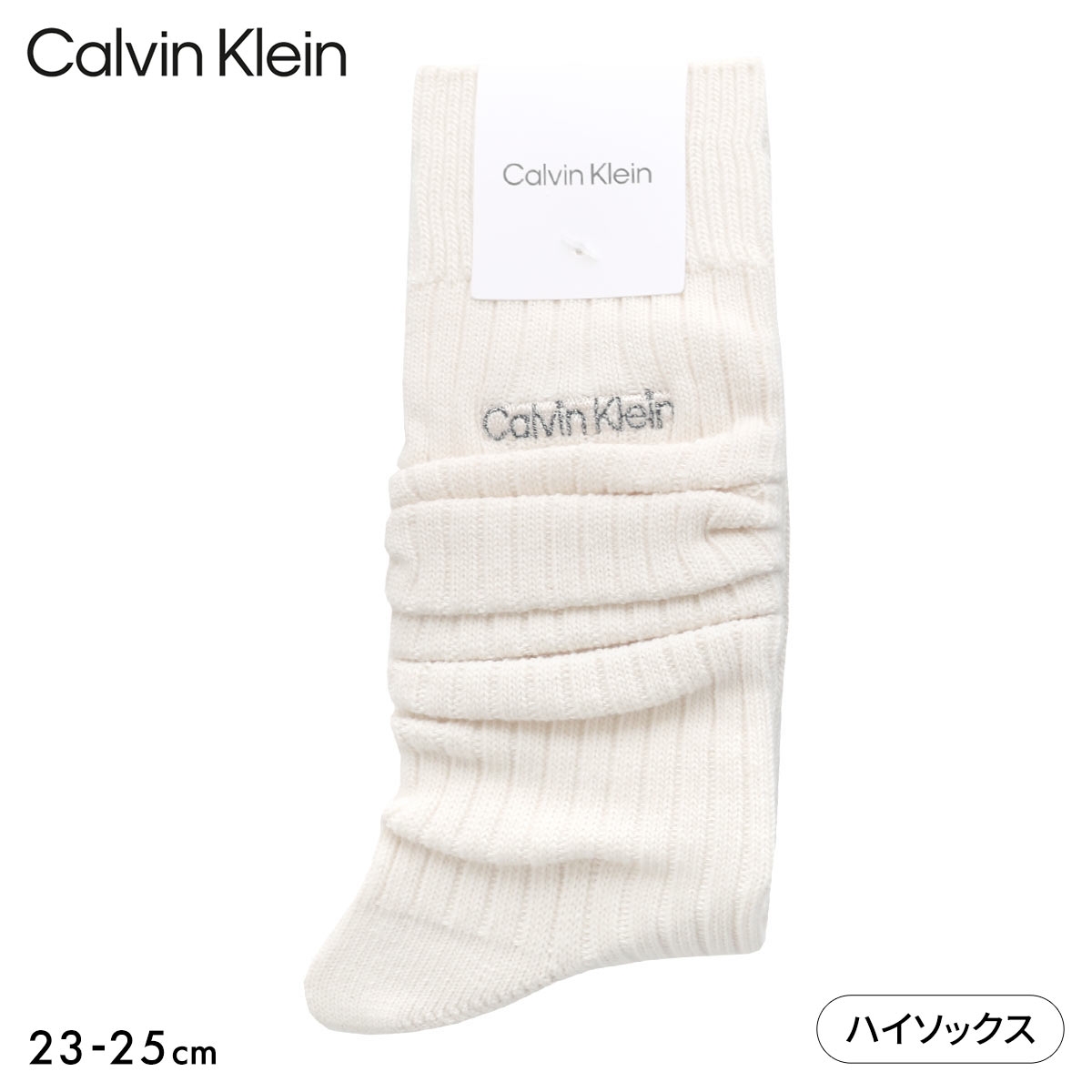 カルバン・クライン Calvin Klein ウルトラスラウチ― ハイソックス レディース 婦人 靴下(IV-アイボリー-23-25cm)