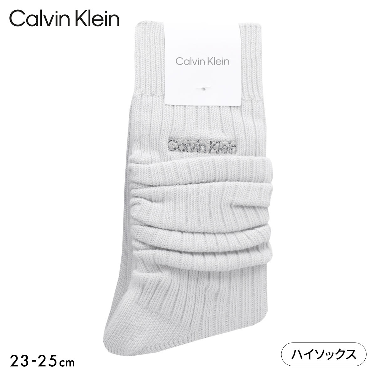 カルバン・クライン Calvin Klein ウルトラスラウチ― ハイソックス レディース 婦人 靴下(LGY-薄グレー-23-25cm)