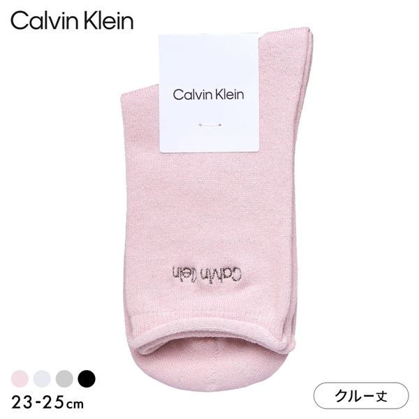 カルバン・クライン ラメ クルー丈 ソックス レディース 婦人 靴下 Calvin Klein カルバンクライン