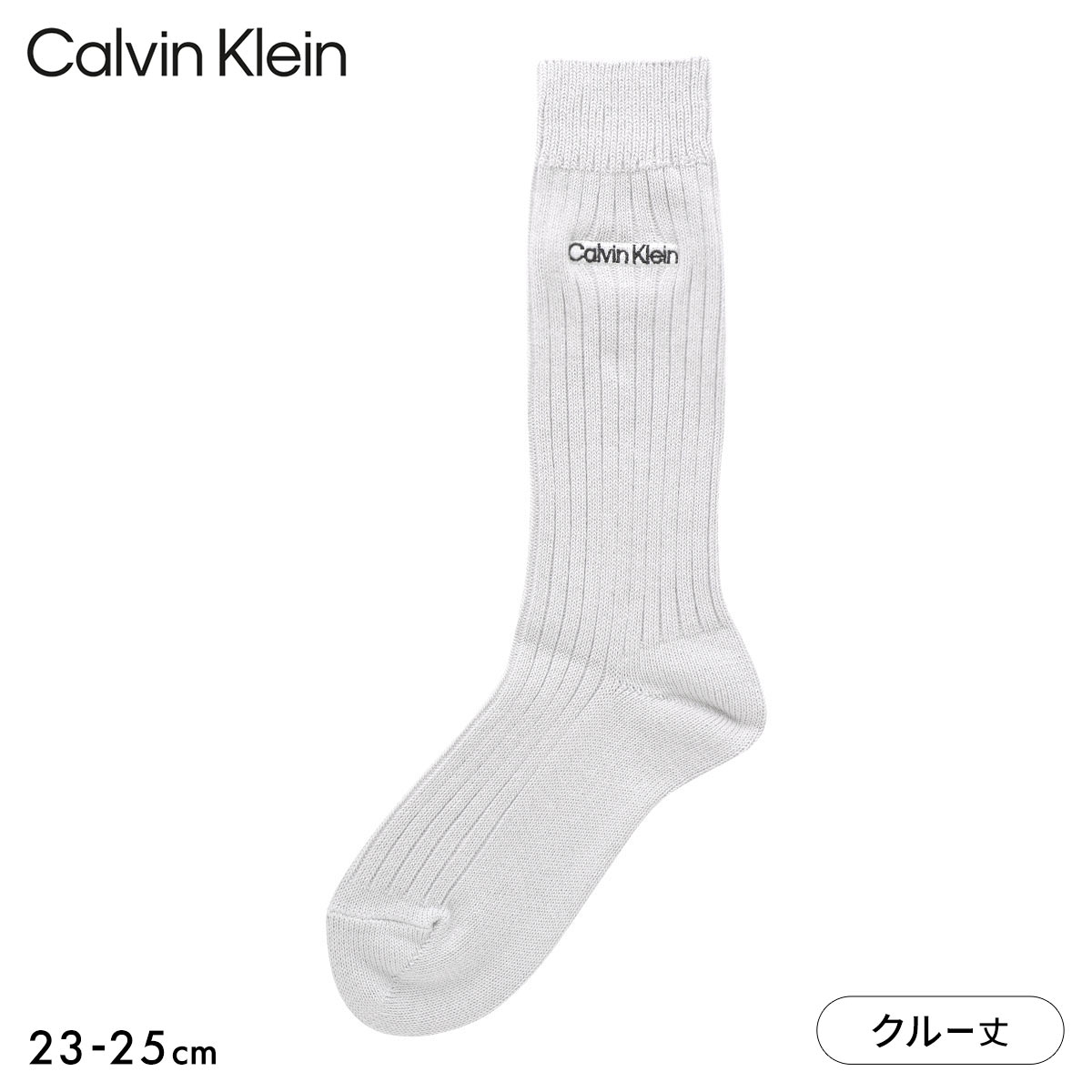 カルバンクライン ロゴ刺繍 リブ クルー丈 ソックス Calvin Klein(GY-グレー-23-25cm)