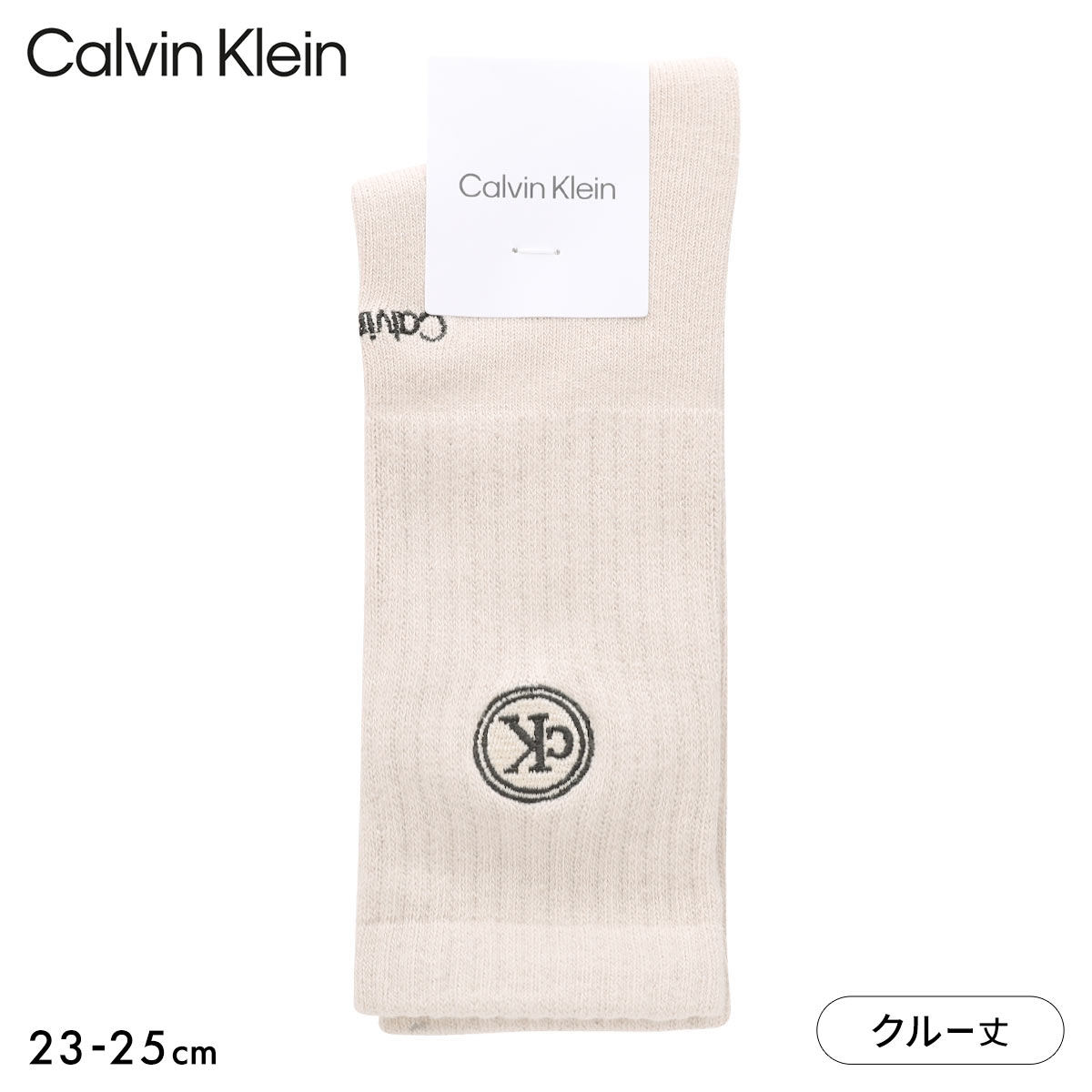 カルバンクライン ワンポイント刺繍 リブ クルー丈 ソックス Calvin Klein(BE-ベージュ-23-25cm)