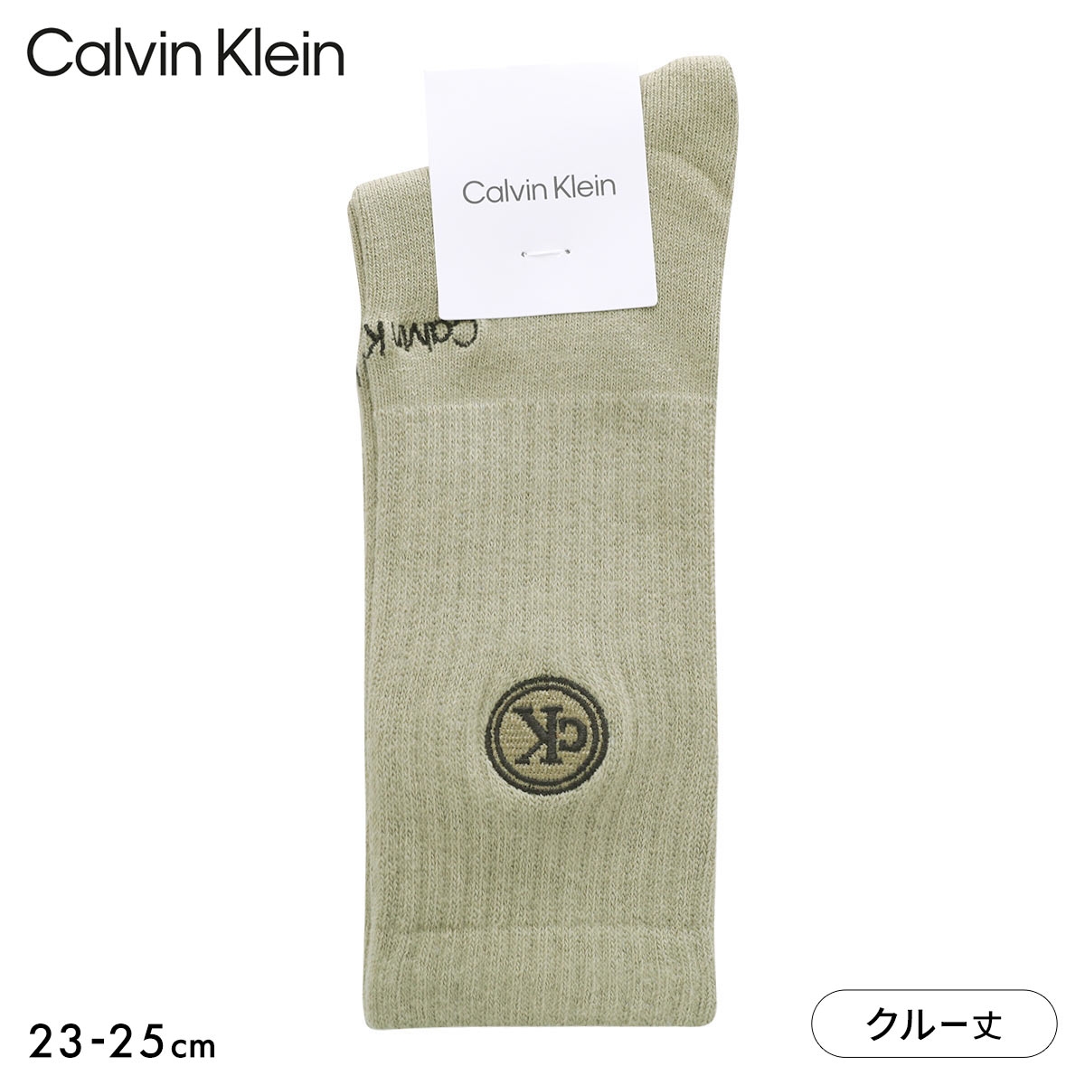 カルバンクライン ワンポイント刺繍 リブ クルー丈 ソックス Calvin Klein(OV-オリーブ-23-25cm)
