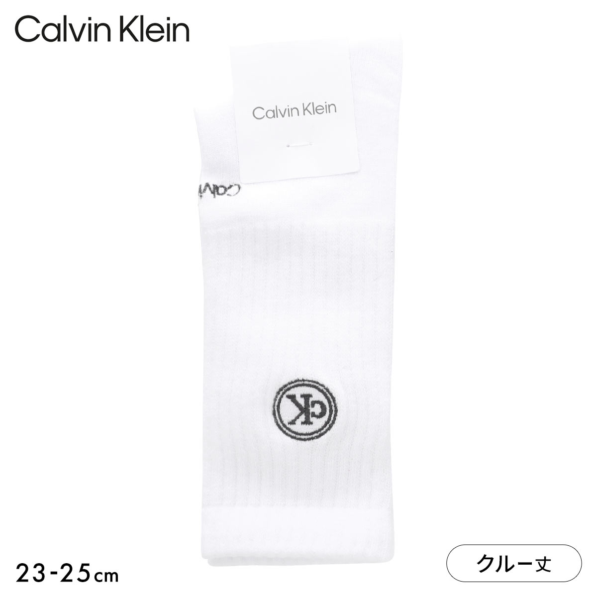 カルバンクライン ワンポイント刺繍 リブ クルー丈 ソックス Calvin Klein(WH-ホワイト-23-25cm)