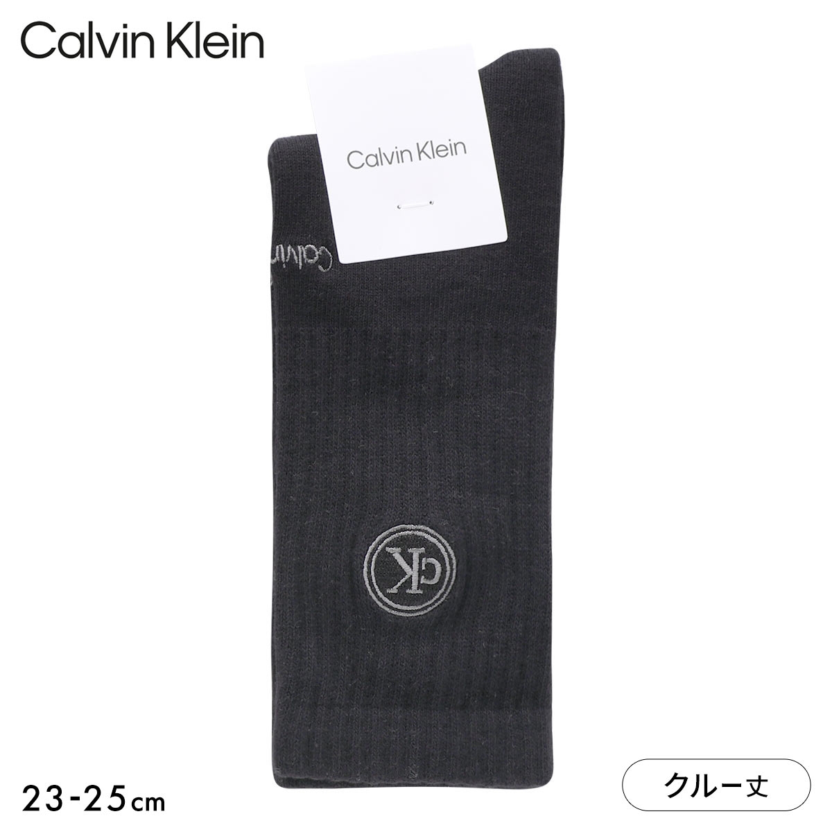 カルバンクライン ワンポイント刺繍 リブ クルー丈 ソックス Calvin Klein(BK-ブラック-23-25cm)