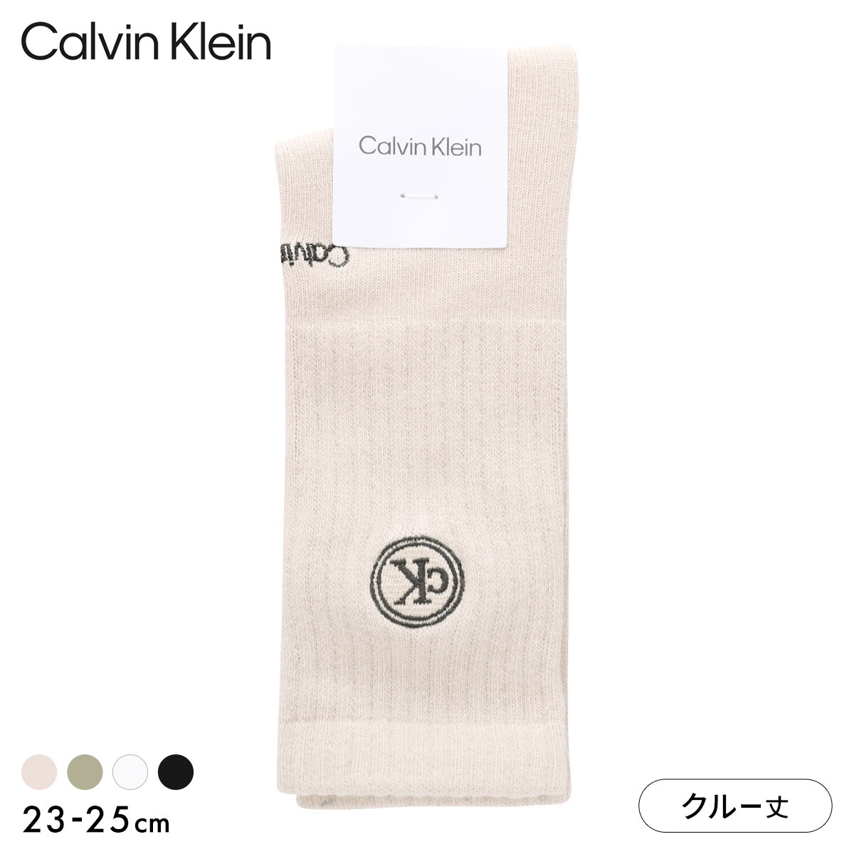 カルバンクライン ワンポイント刺繍 リブ クルー丈 ソックス Calvin Klein
