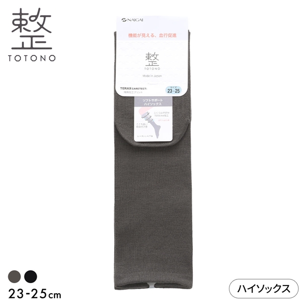 整 TOTONO ソフトサポート ハイソックス